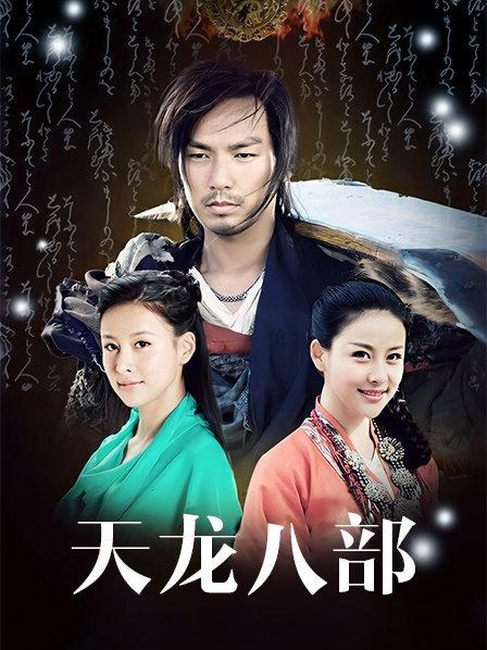 54094-【AI巨星性体验】人工智能❤️让女神下海不是梦之神仙姐姐『刘亦菲』善解人意的女秘书 高质量无卝码AI 高清